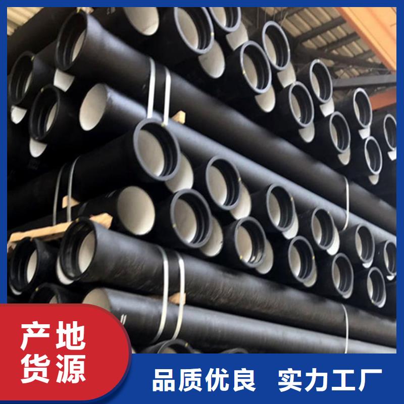 DN700球墨铸铁管规格齐全