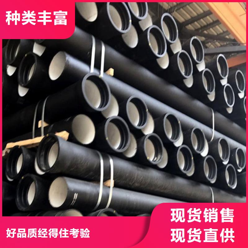 DN1200球墨铸铁管-自主研发