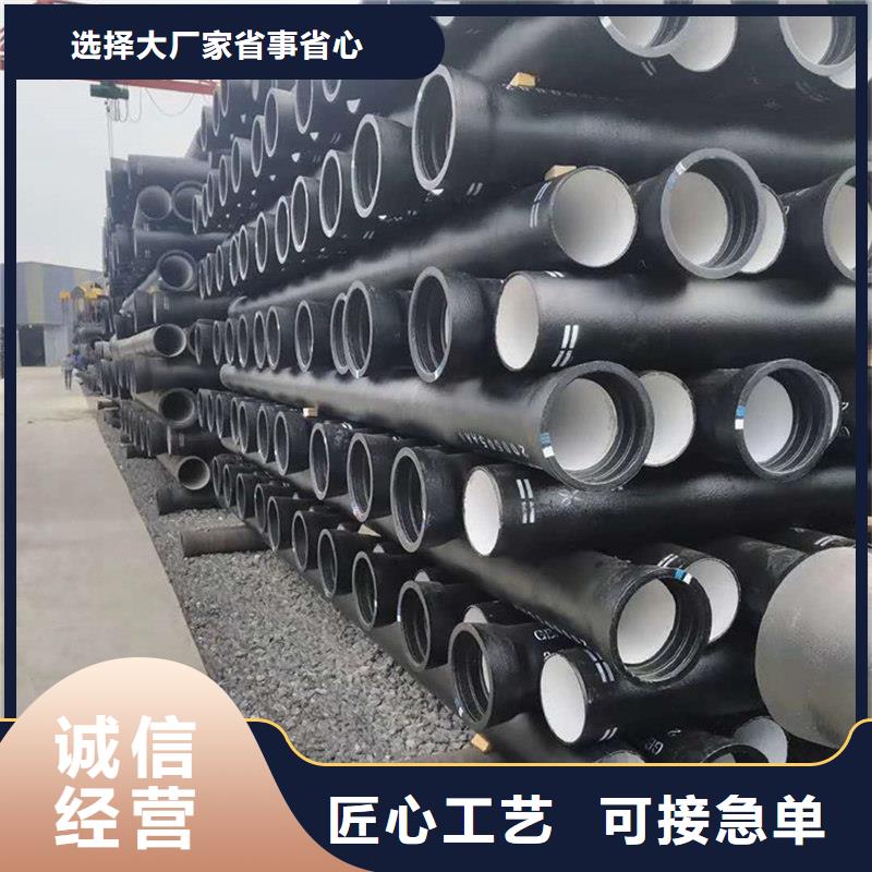 柔性排水市政给水球墨管厂家