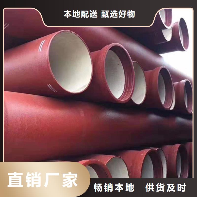 球墨铸铁管好货直供