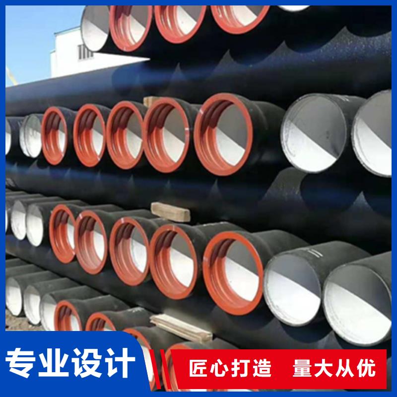 球墨铸铁管厂家批发零售
