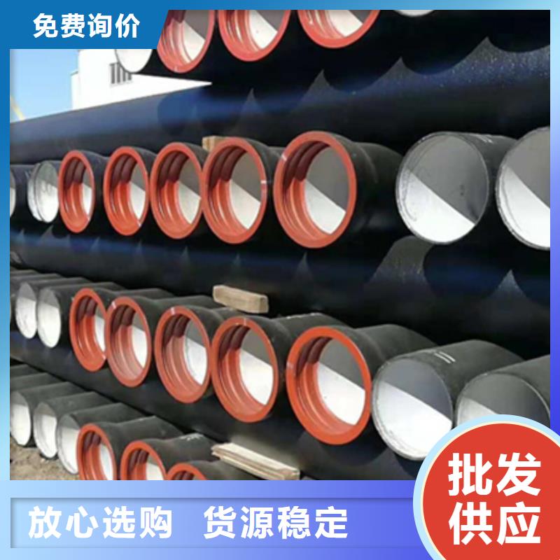 新兴球墨铸铁管大口径管供货稳定