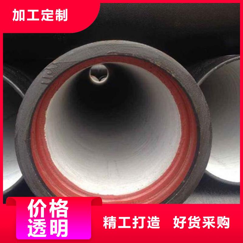 DN300球墨铸铁管-DN300球墨铸铁管价格实惠