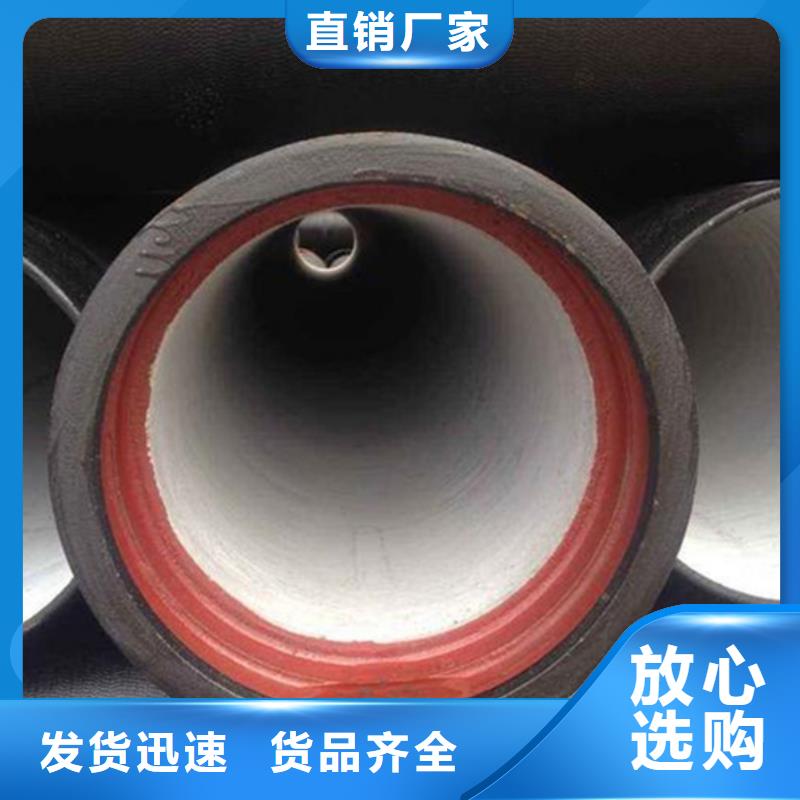 球墨铸铁管格型号无缝钢管款式新颖