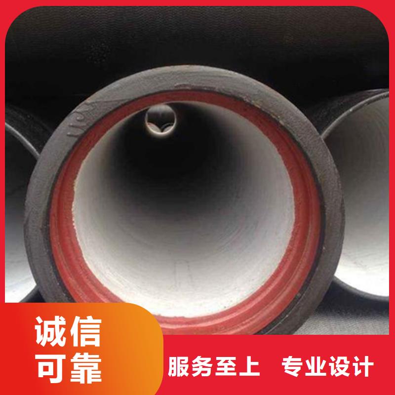 DN700球墨铸铁管价格