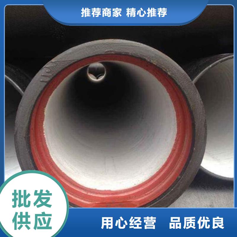 聚力群达金属材料有限公司DN800 K9级承插式球磨铸铁管值得信赖