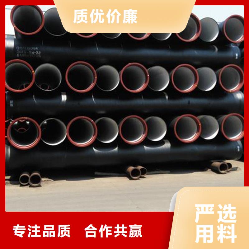 销售污水管道球墨管_优质厂家