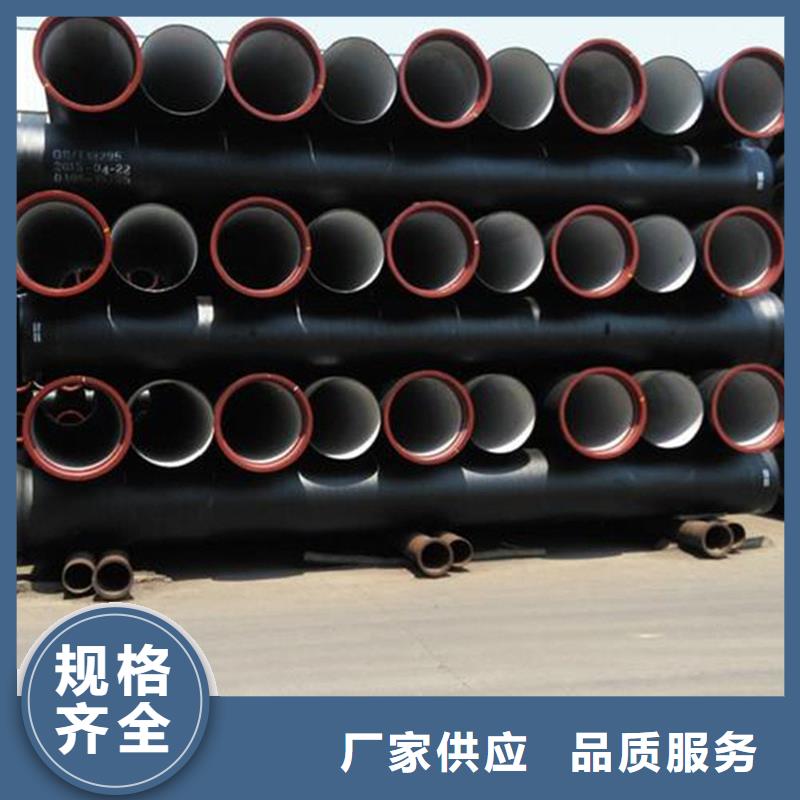 发货及时的DN500K9球墨铸铁管生产厂家