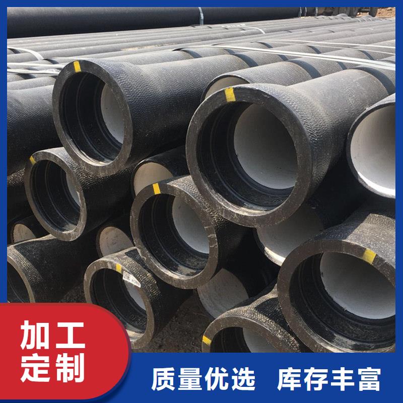 政工程排污球墨铸铁管采购厂家