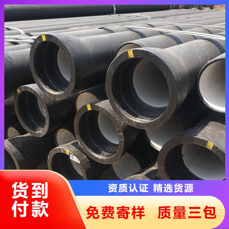  球墨铸铁管专业生产制造厂