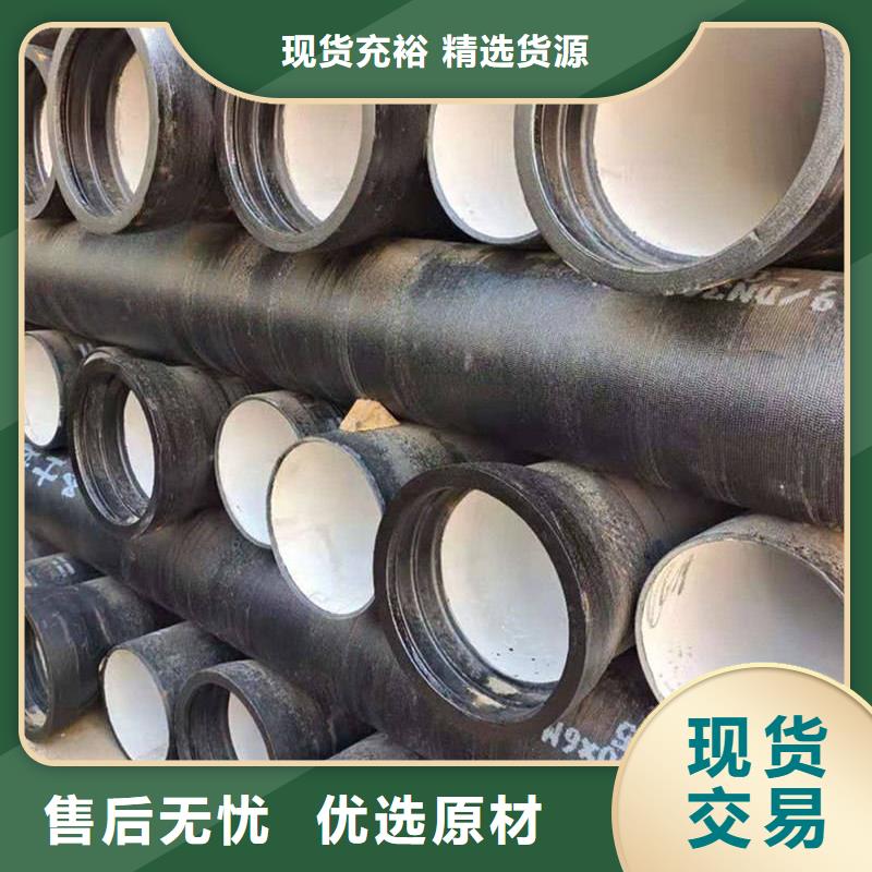 DN150球墨铸铁管厂家当天发货