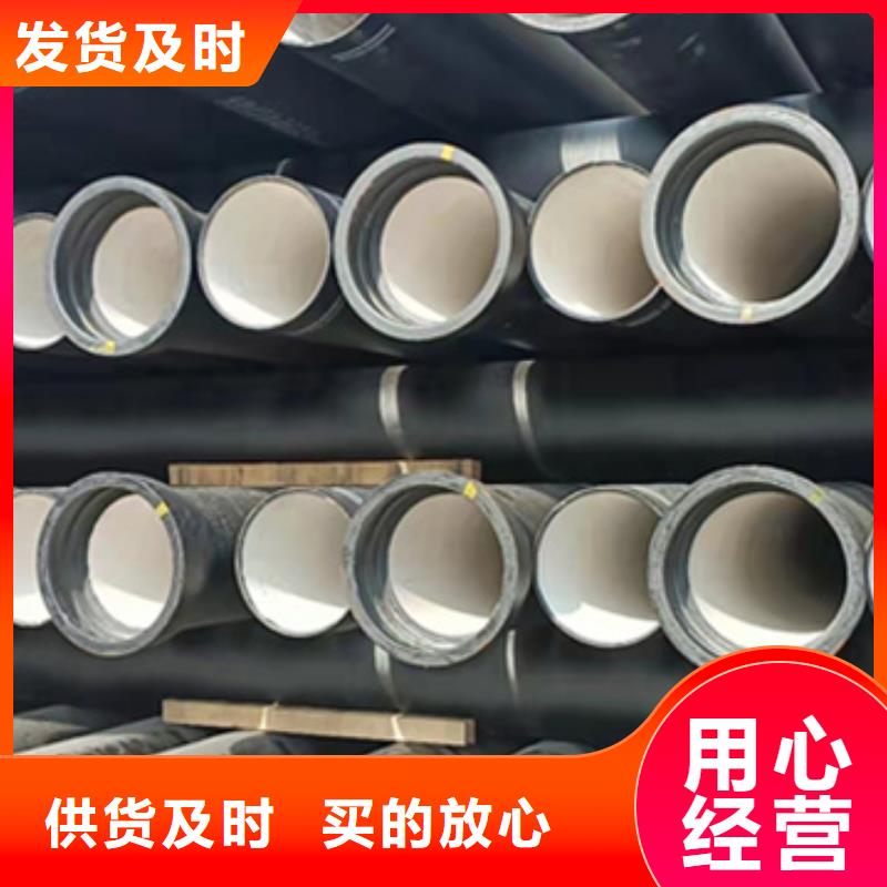 2025专注品质##球墨铸铁管防腐给水铸铁管##质量保证