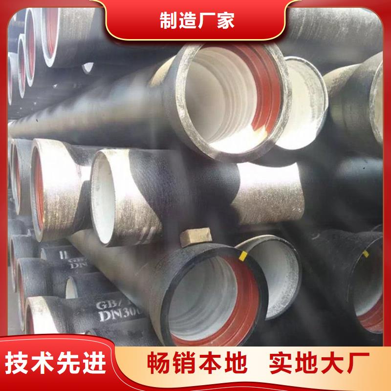 DN700球墨铸铁管价格