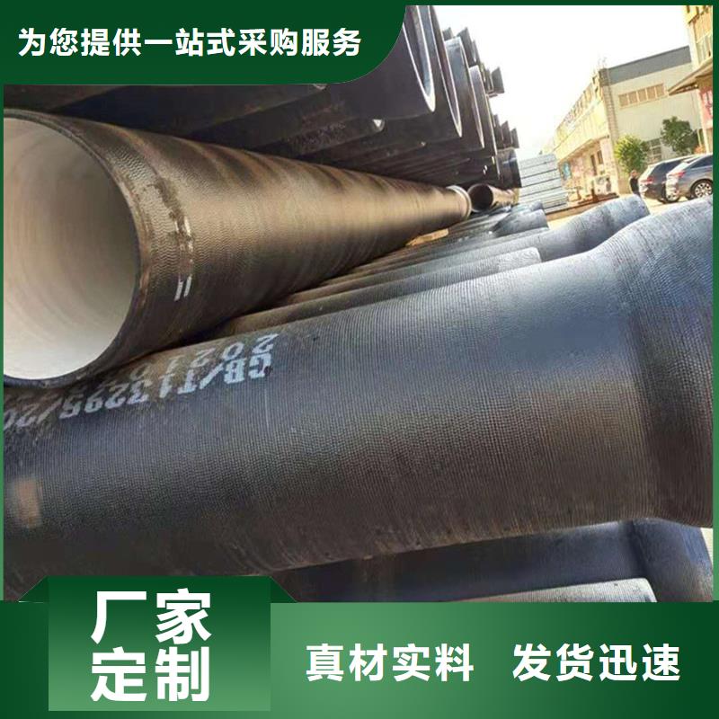 DN500K9球墨铸铁管-DN500K9球墨铸铁管高性价比