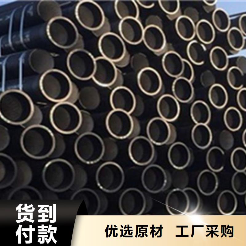 球墨铸铁管格型号无缝钢管款式新颖