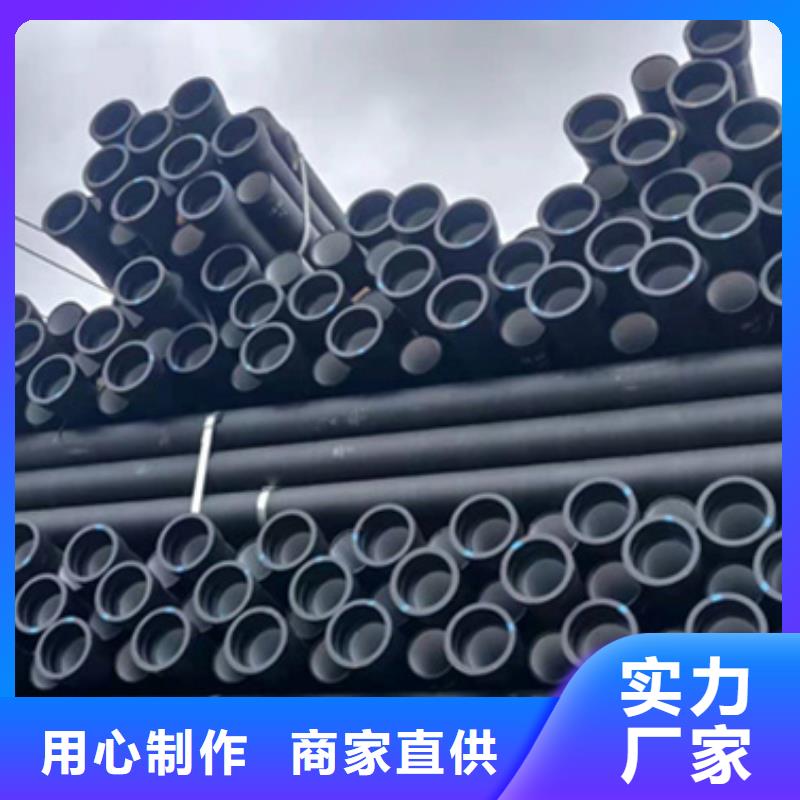 聚力群达金属材料有限公司DN800 K9级承插式球磨铸铁管值得信赖