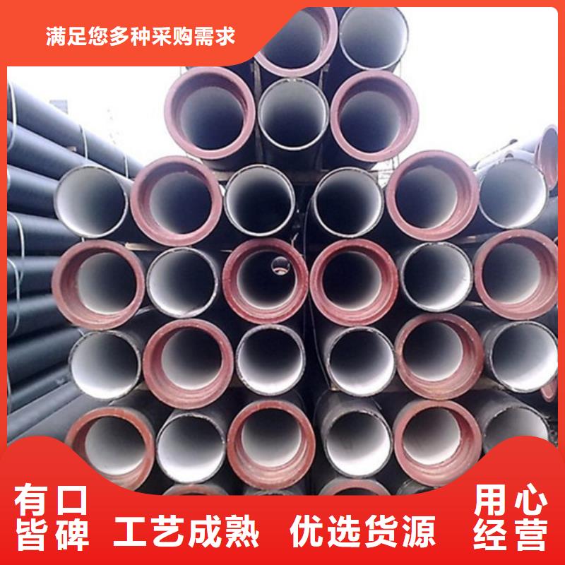 DN1200球墨铸铁管-自主研发