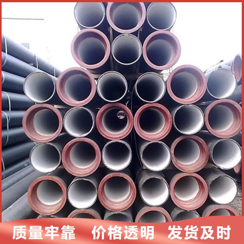 县污水管道球墨管品质放心