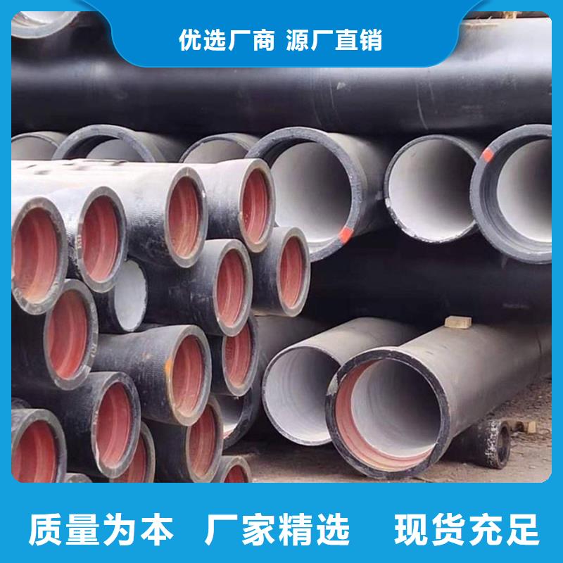 DN200球墨铸铁管-好产品用质量说话