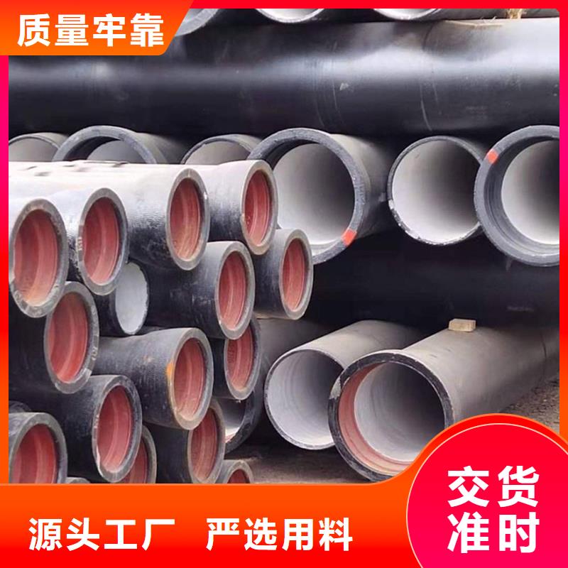DN250球墨铸铁管厂家价格透明