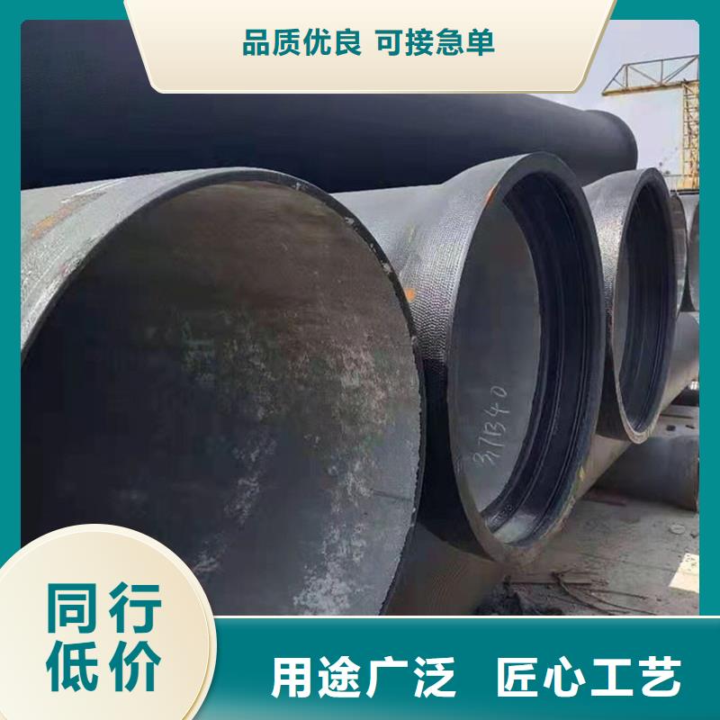 DN600球墨铸铁管、DN600球墨铸铁管厂家-值得信赖