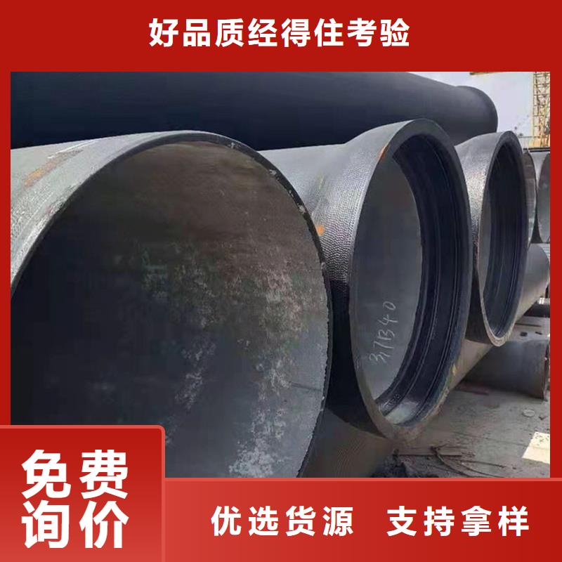 DN400球墨铸铁管专业供货商