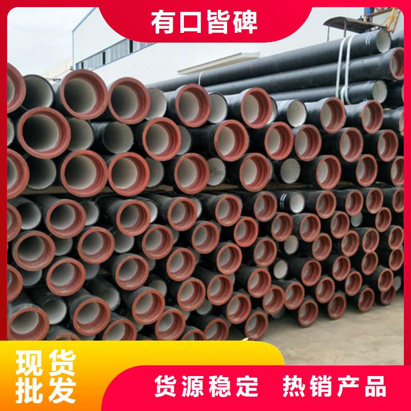 DN200球墨铸铁管质量好价格优