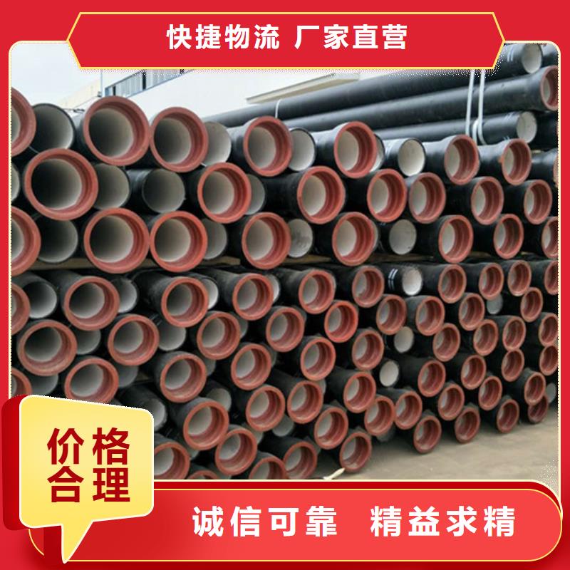 球墨铸铁管不锈钢管优良工艺