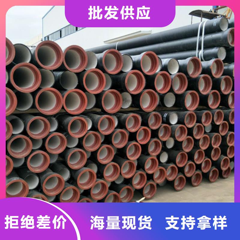销售污水管道球墨管_优质厂家