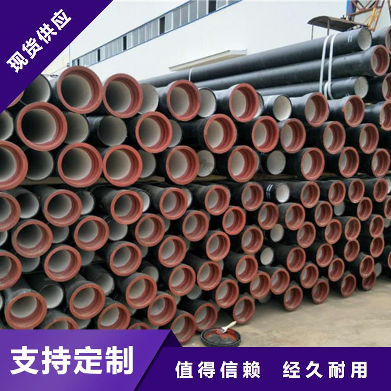 DN900球墨铸铁管-DN900球墨铸铁管服务优
