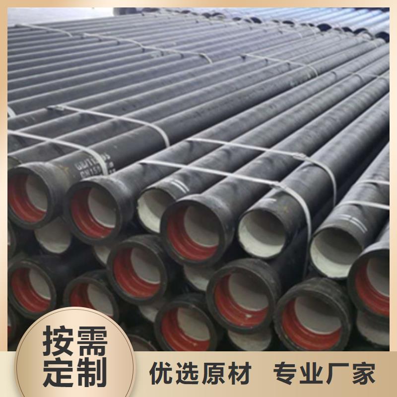 k9DN300球墨管供水排水管厂家价格合理