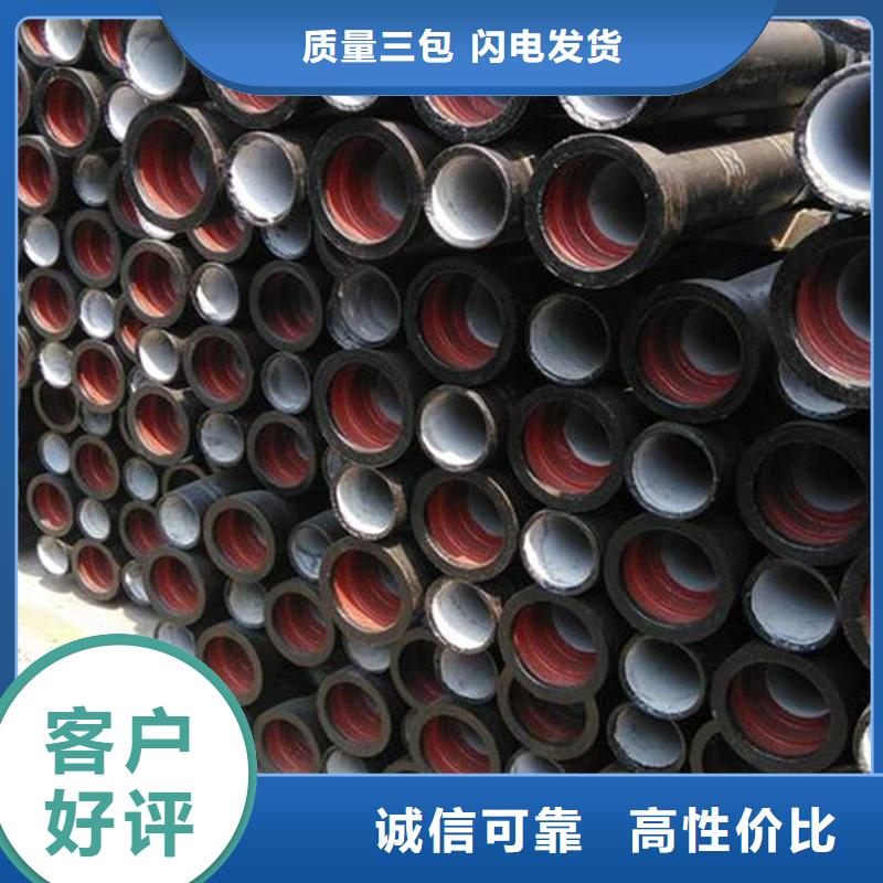 服务周到的DN200管件球墨铸铁管厂家