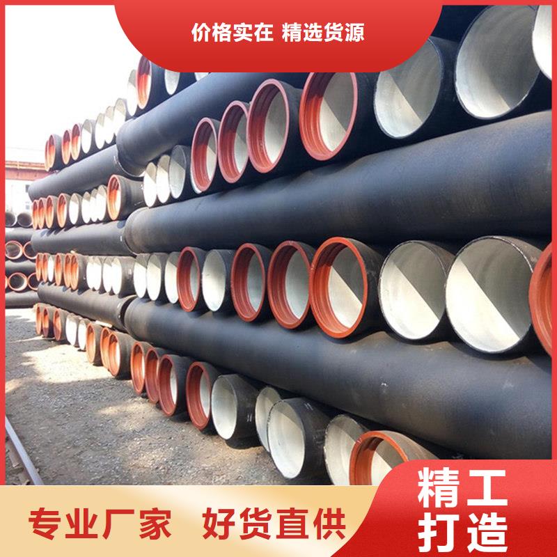 县污水管道球墨管品质放心