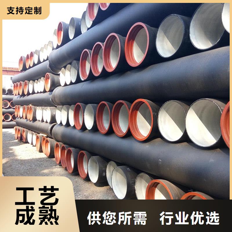 DN600球墨铸铁管、DN600球墨铸铁管厂家-值得信赖