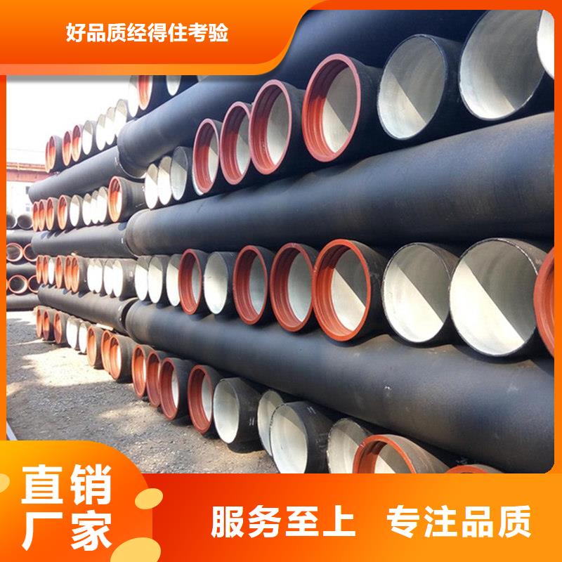 球墨铸铁管,镀锌角钢用心经营