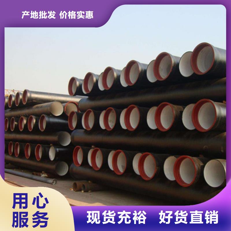 质量靠谱的DN500K9球墨铸铁管厂家