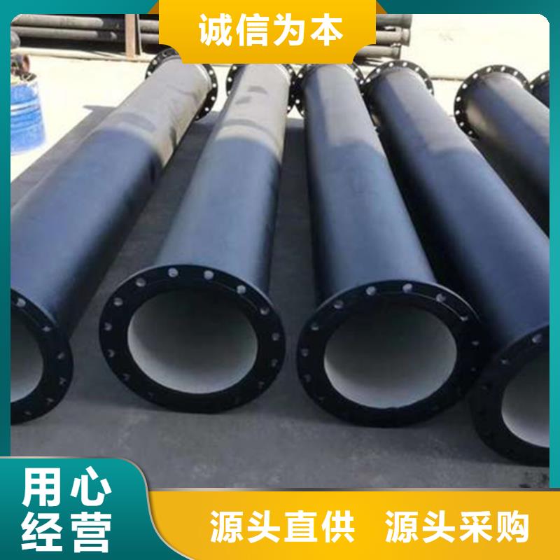 襄阳DN1200球墨铸铁管厂家广受好评