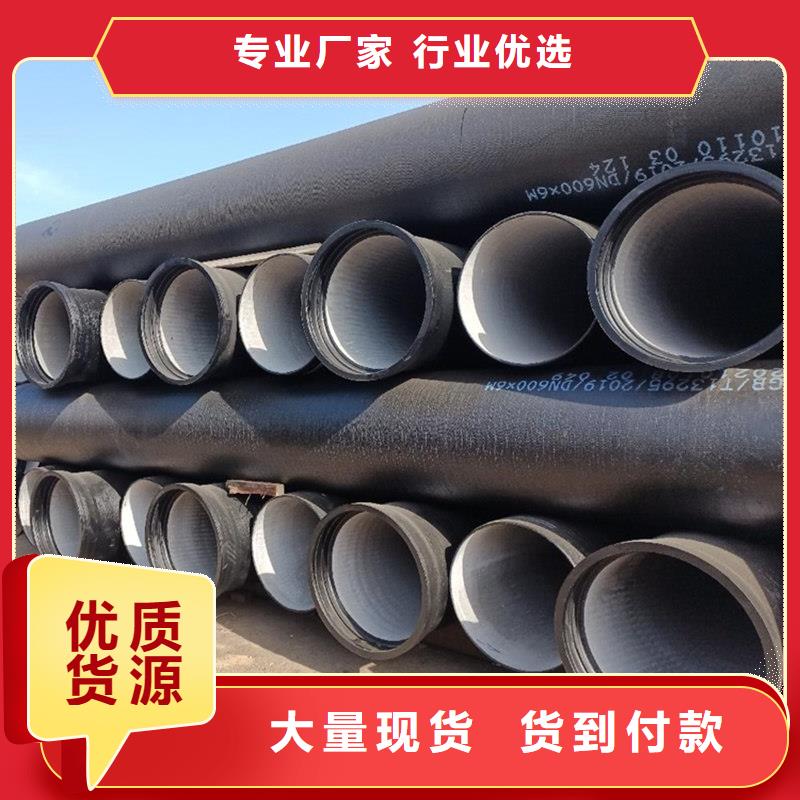  球墨铸铁管专业生产制造厂