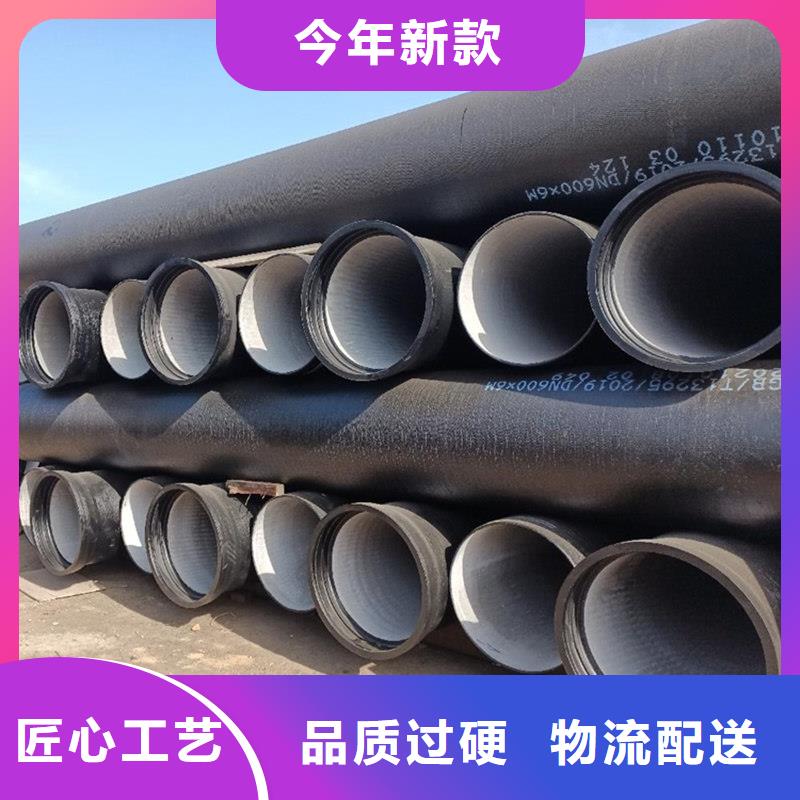 球墨铸铁管厂家批发零售