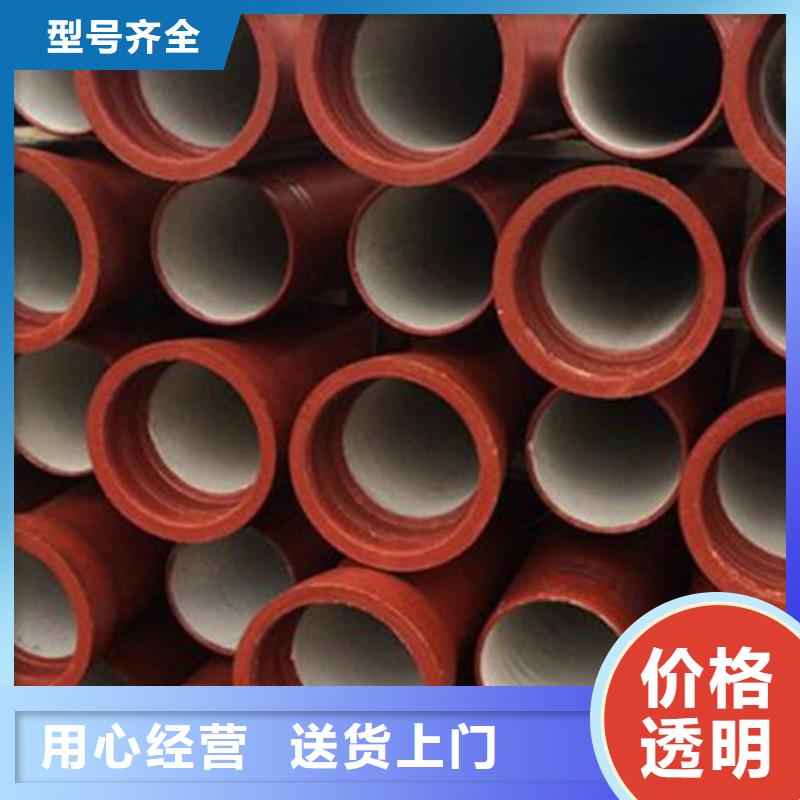 政工程排污球墨铸铁管采购厂家