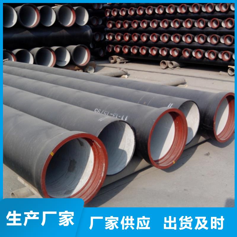 DN200管件球墨铸铁管报价