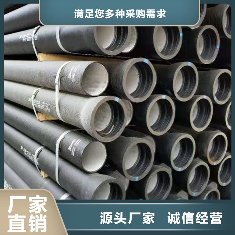 球墨铸铁管交货准时