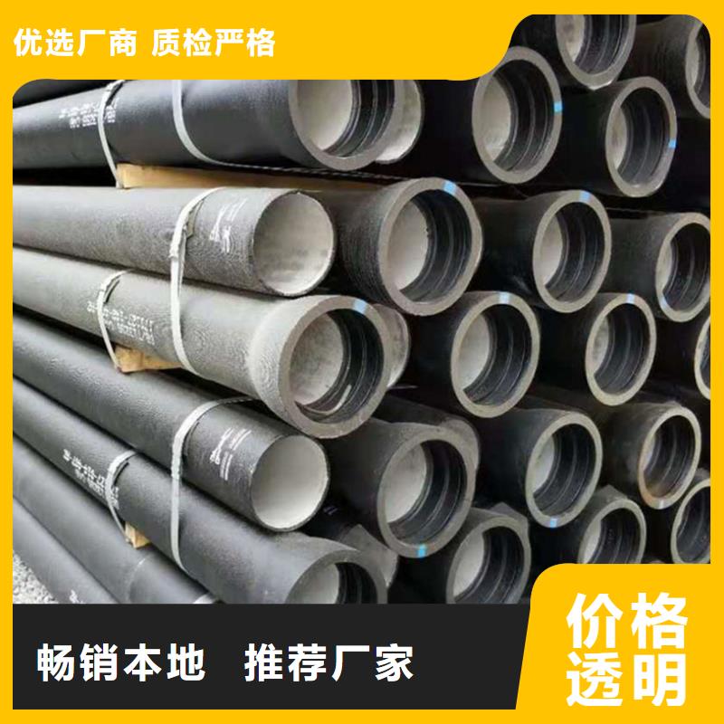 聚力群达金属材料有限公司DN800 K9级承插式球磨铸铁管值得信赖