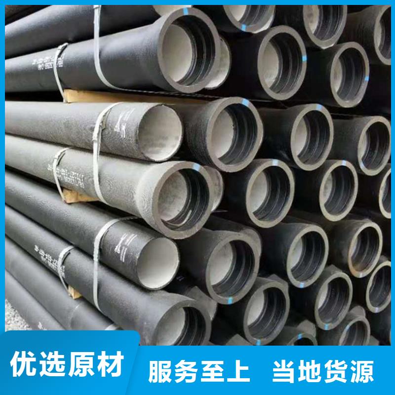 DN600球墨铸铁管价格低交货快
