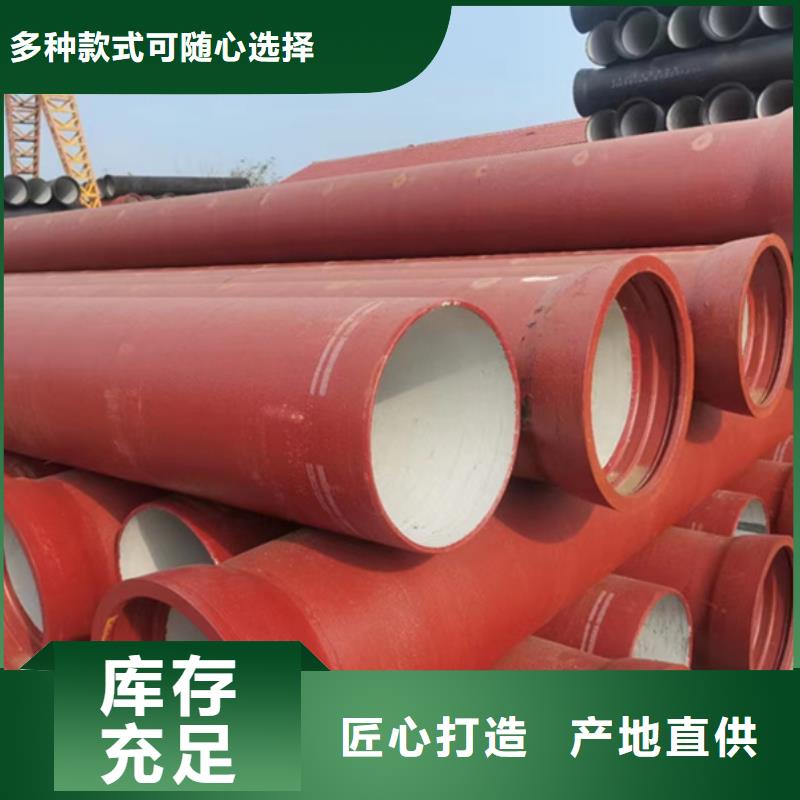 县污水管道球墨管中心