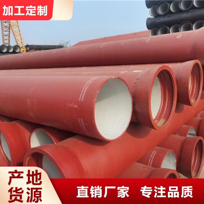 DN300球墨铸铁管-DN300球墨铸铁管价格实惠