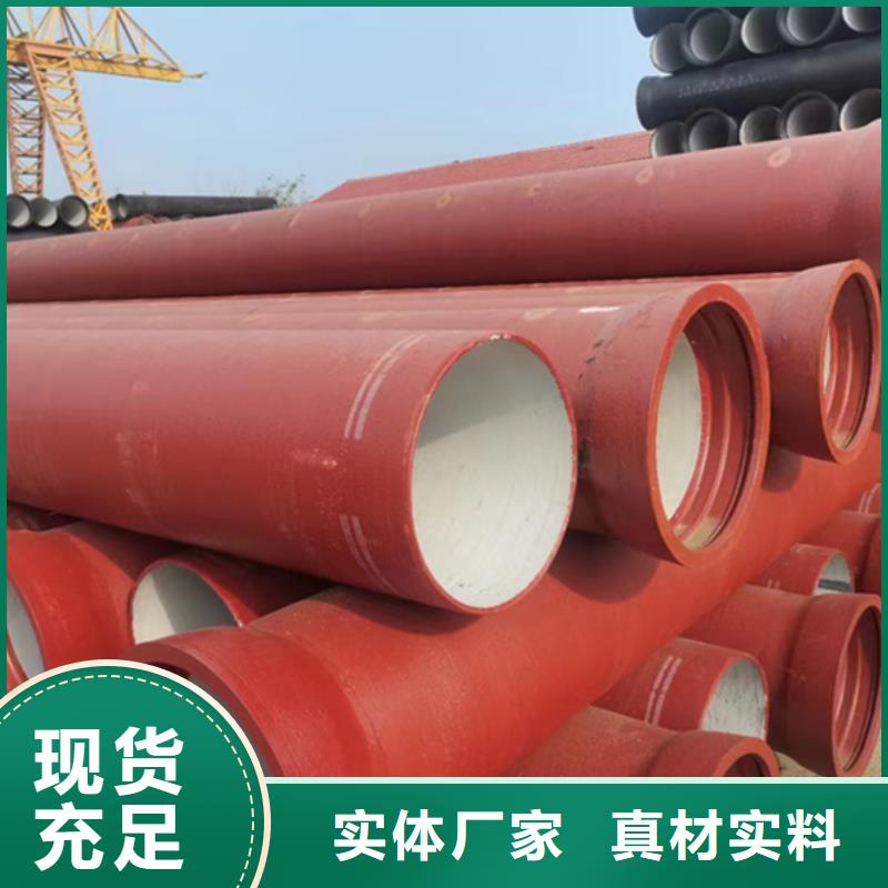 价格低的排水排污承插球墨铸铁管供货商
