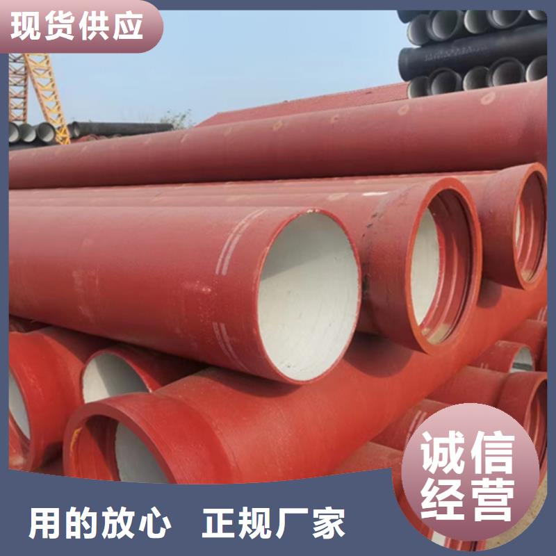有实力的DN200球墨铸铁管厂家