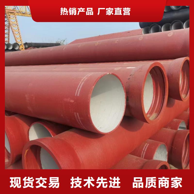 球墨铸铁管品质可靠