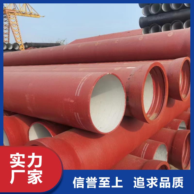 销售污水管道球墨管_优质厂家